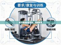 若干秘技震惊全场，夺得殊荣